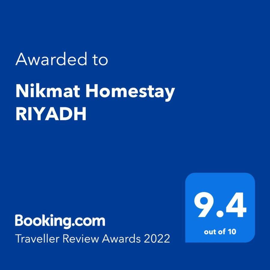 Nikmat Homestay Riyadh Kampong Tuan Mandak Εξωτερικό φωτογραφία